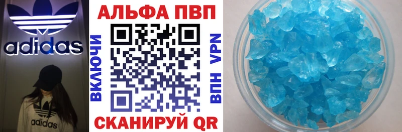 APVP крисы CK  Воткинск 