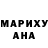 Бутират BDO Jana Ahmed