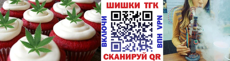 MEGA ONION  Воткинск  Еда ТГК конопля  как найти  