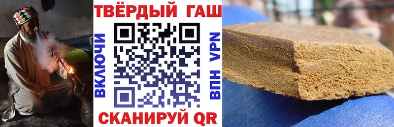 ГАШИШ 40% ТГК  kraken tor  Воткинск 