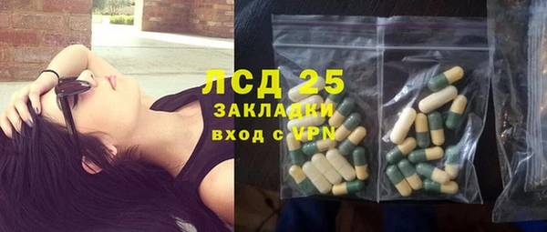 наркотики Алексеевка