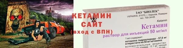 амфетамин Сафоново