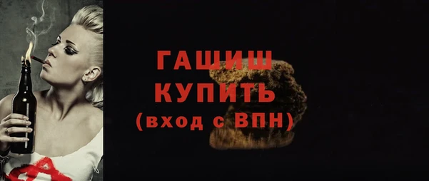 стафф Алексин