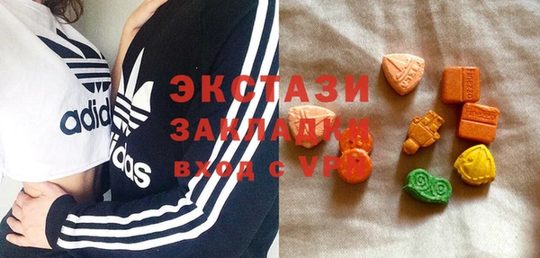 ГАЛЛЮЦИНОГЕННЫЕ ГРИБЫ Алзамай