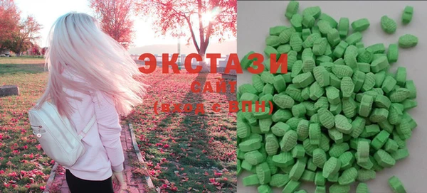 ГАЛЛЮЦИНОГЕННЫЕ ГРИБЫ Алзамай