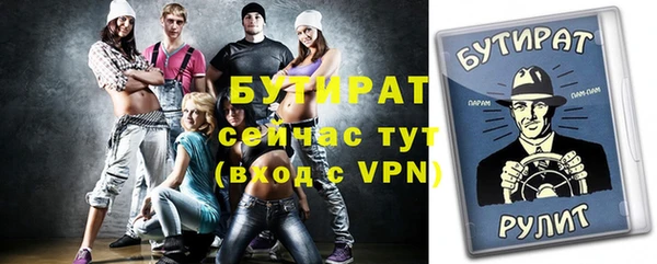 стафф Алексин