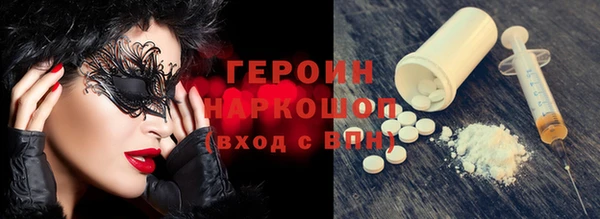 наркотики Алексеевка