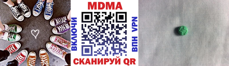 купить наркоту  Воткинск  МДМА молли 