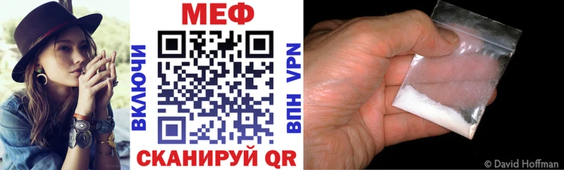 Мефедрон 4 MMC Воткинск