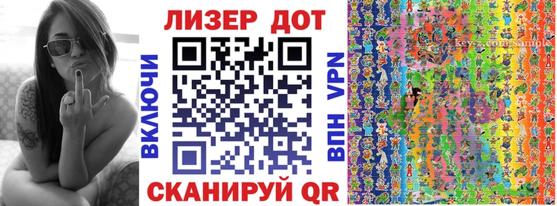 Марки NBOMe 1,8мг как найти закладки Воткинск