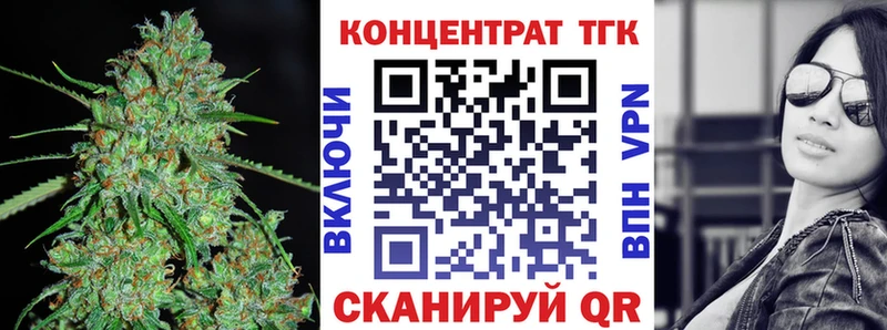 цена наркотик  Воткинск  ТГК концентрат 